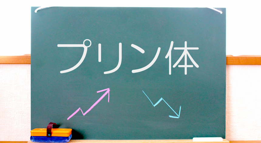 米麹甘酒に含まれるプリン体はどれくらい？健康への影響を徹底解説